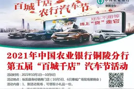 枞阳农商银行：金融活水赋能乡村振兴图片