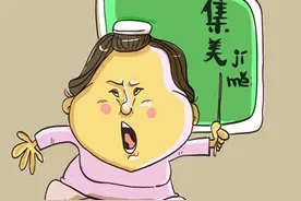 “郭老师”消失后图片