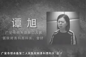 院长带头腐，导致医院“全链条”腐败图片