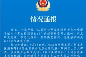 江西一高校两女生被拉进男生宿舍强奸？警方通报：造谣图片