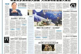 朱邦芬眼中的“吾师”杨振宁：高山仰止 景行行止图片