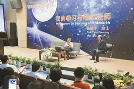 杨振宁预言：南科大“一定会成功”图片
