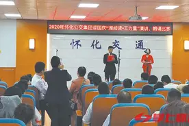 湖南翔铭新中石化能源有限公司 创造价值 利他至上图片
