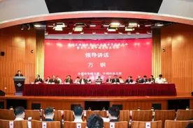 中国发明协会第八次全国会员代表大会在京举办图片