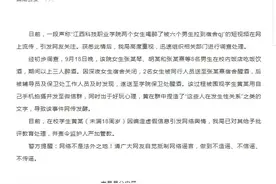 江西警方通报网传两女生被拉进男生宿舍强奸：系捏造实为醒酒图片