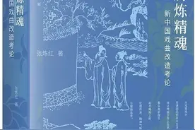 朱生坚读《历炼精魂》︱这些女人不寻常图片