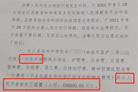 极目时评｜女孩被罚下蹲致残，背后是畸形的学生干部权力观图片