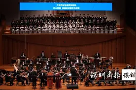 深圳交响乐团《英雄颂》献演宁沪，再现党的百年英雄谱图片