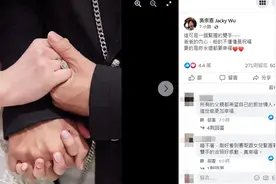 吴宗宪凌晨心碎突PO「紧牵女儿手照」！连嫁2女儿 4万人一看鼻酸图片