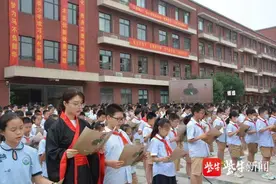 南京二十九中天润城分校举办祭孔活动图片