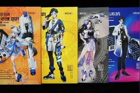 电子科大65周年校庆文创“四大名补”二次元笔记本出圈图片