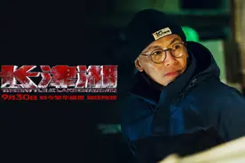 《长津湖》戏里戏外皆是“意志之战” 林超贤克服寒冷打造超强战争视频封面