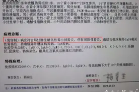 喝下两大碗补药，宁波男子越来越“虚”！医生：这东西虽好，但不能随意吃图片