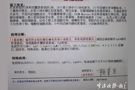 喝下两大碗补药，宁波男子越来越“虚”！医生：这东西虽好，但不能随意吃图片