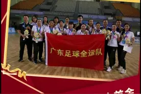 广东健儿闪耀全运视频封面