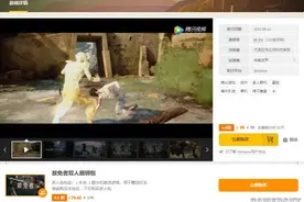 等等党的胜利！WeGame赦免者限时五折优惠图片
