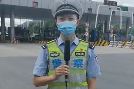 你知道吗？浙江省实施高速公路免费拖车已经一年了！视频封面