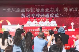 三亚凤凰机场至亚龙湾、海棠湾机场专线今日开通运营图片