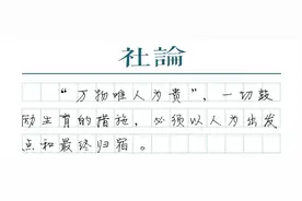 安徽出生人口“断崖式下降”：直面严峻人口形势图片