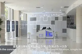 习近平时间｜中国营商环境越来越好图片