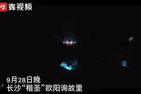 长沙再添一好去处：国庆打卡“欧阳询的朋友圈”，与李白、李清照等对酒当歌图片