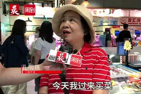 PRADA在魔都开菜市场了？晨报记者跟着上海作家孔娘子去买菜，专家说奢侈品也可以融入上海市井图片