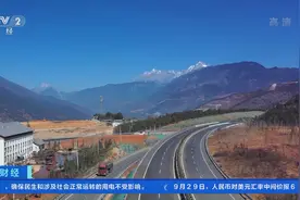 云南迪庆首条高速公路全线投运！从丽江开车到香格里拉只需1.5小时左右图片