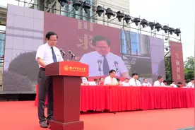 湖北中医药大学新生开学第一课，校长亲自答疑解惑视频封面
