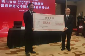 捐1个亿图啥？与华西医院刘进教授面对面！图片