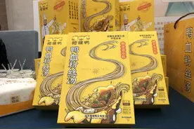 50款产品入选江苏特色伴手礼，你pick哪个？图片