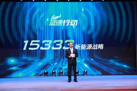 一汽解放发布“15333”战略 2035年新能源汽车销量目标为50万辆图片