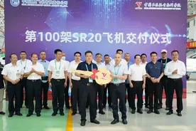 第100架SR20飞机正式交付中飞院图片