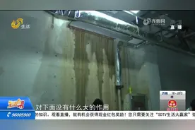 ​济南：业主入住10年小区地下室一直漏水 居民担忧有隐患图片