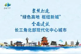 关于调整有轨电车沿线路口信号灯通行顺序的通告图片