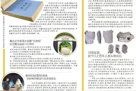 一周记丨“二十四史”又添“今注本”图片