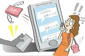 宁夏男子捡到信用卡多次刷卡提现，涉嫌信用卡诈骗被警方抓获图片