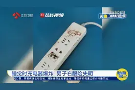 充电方法不当，小心手机变“手雷”图片