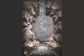 借一双上海女作家的眼，看一看《萨瓦流淌的方向》图片