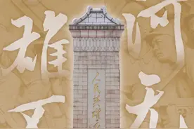 今天，为英烈献上一束花！图片