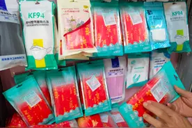 国庆将至，“中国红”口罩热销图片
