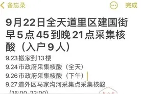 穿着笨重防护服的护士走起了“猫步”，能白衣执甲，她很幸福图片