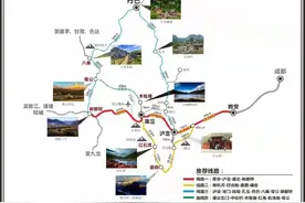 国庆游甘孜管制路段如何避堵绕行？这份畅行指南收藏好图片