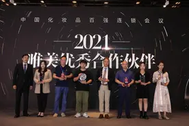 颐莲再获两项大奖，持续领跑“玻尿酸+”护肤赛道图片
