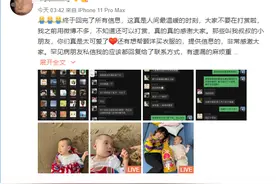 “高中学历父亲自制药救儿子”当事人：想以组织名义接受捐赠，用于罕见病研发图片