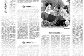 做新时代的“大先生”｜名师讲述心中大先生的样子图片