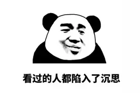 牵手、接吻、喂饭要加钱，“一日男友”很危险图片