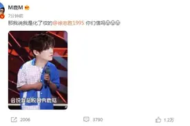 鹿晗与《脱口秀大会》徐志胜隔空互动，这就是“段子手”的惺惺相惜吗？图片
