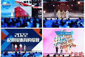 “小企鹅成长号”携优质IP加盟中国国际动漫节 以“真善美”护航少儿健康成长图片