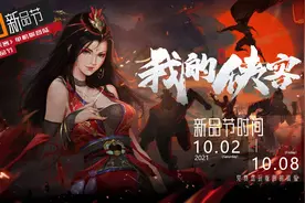 更纯粹的武侠体验——《我的侠客》单机版登陆Steam新品节图片