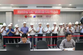 发出第一度电！世界首个非补燃压缩空气储能电站在常州金坛并网试验成功图片